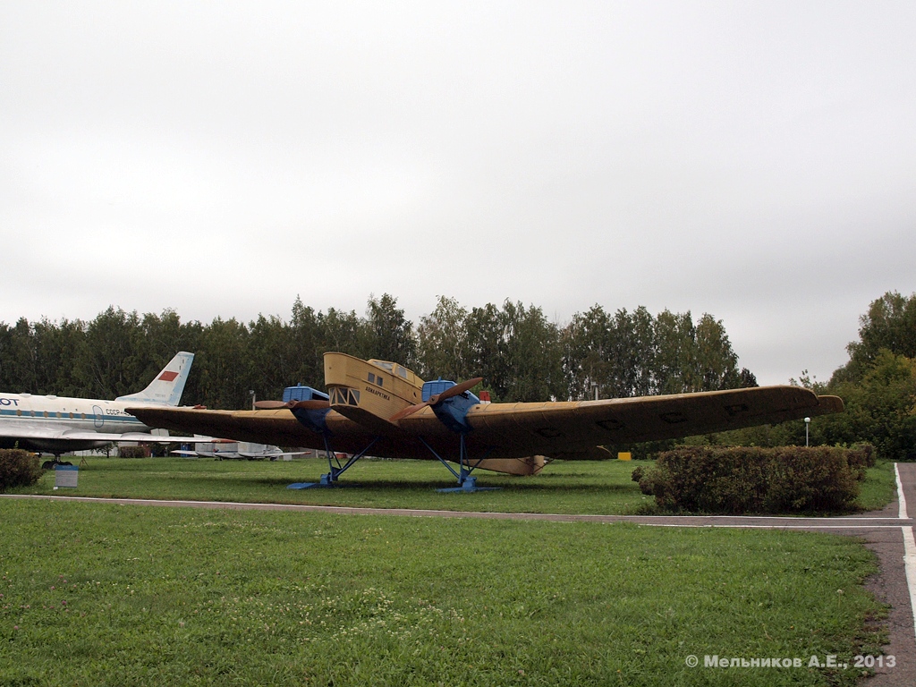 СССР-Н317