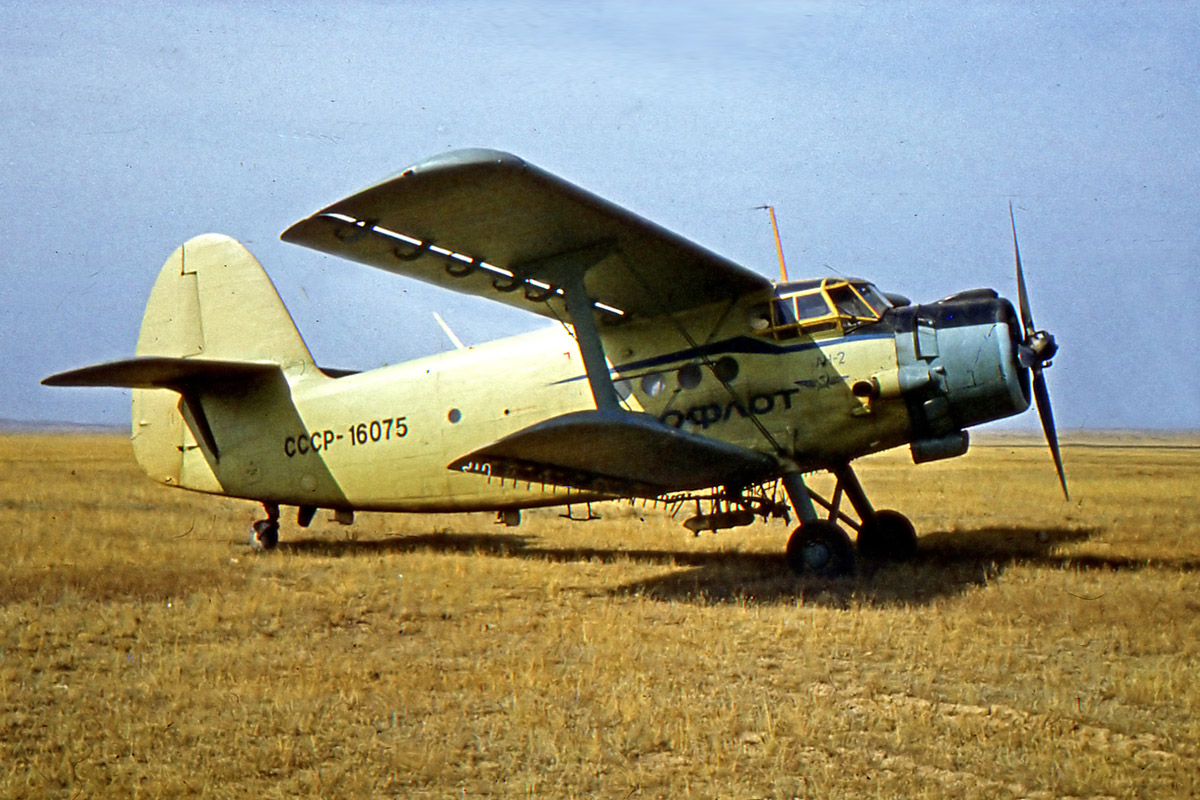 СССР-16075