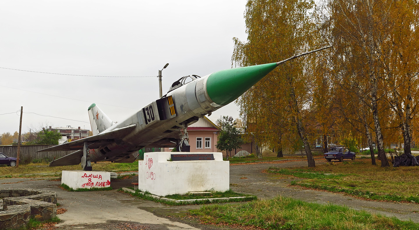 30 Чёрный