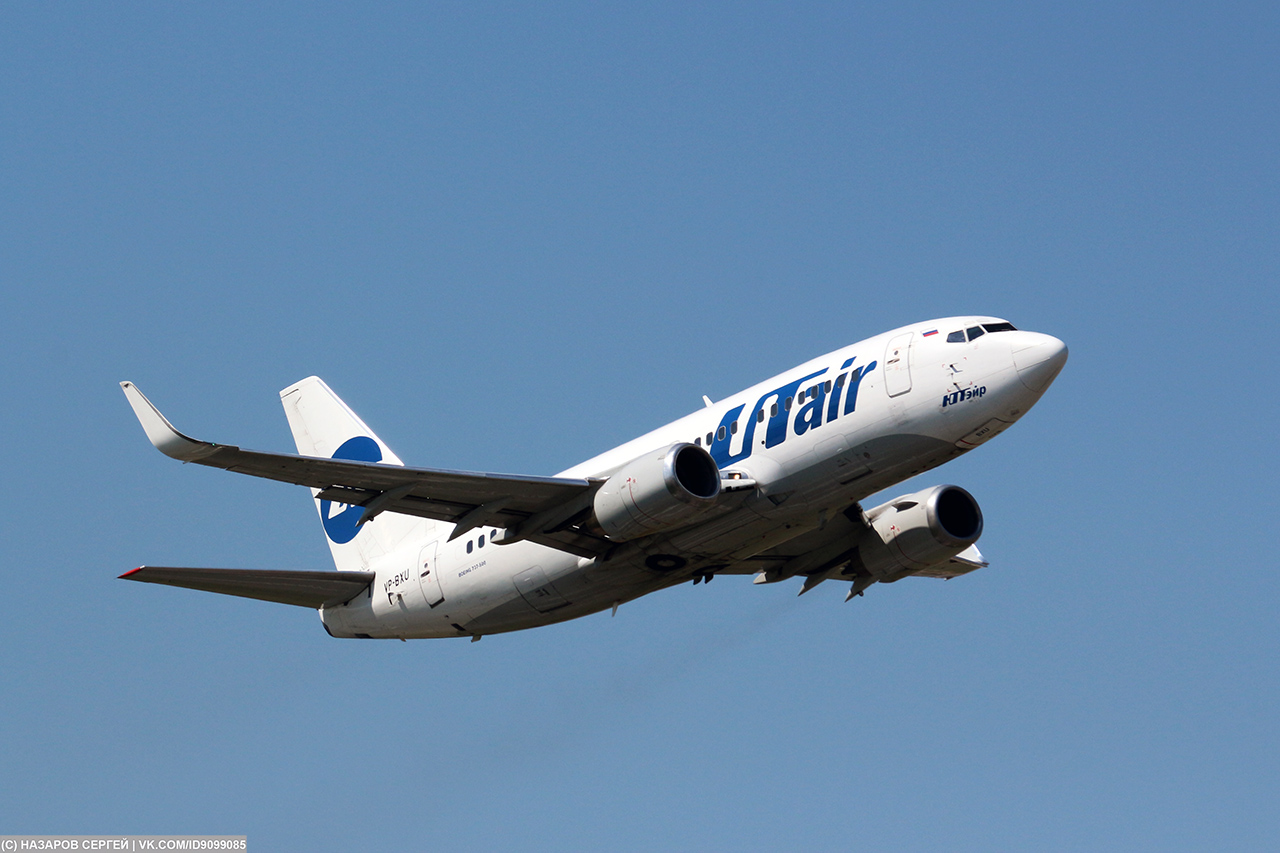 VP-BXU