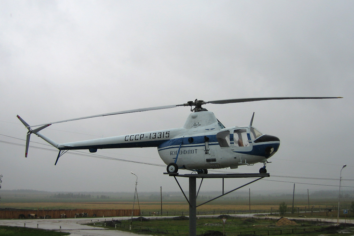 СССР-13315