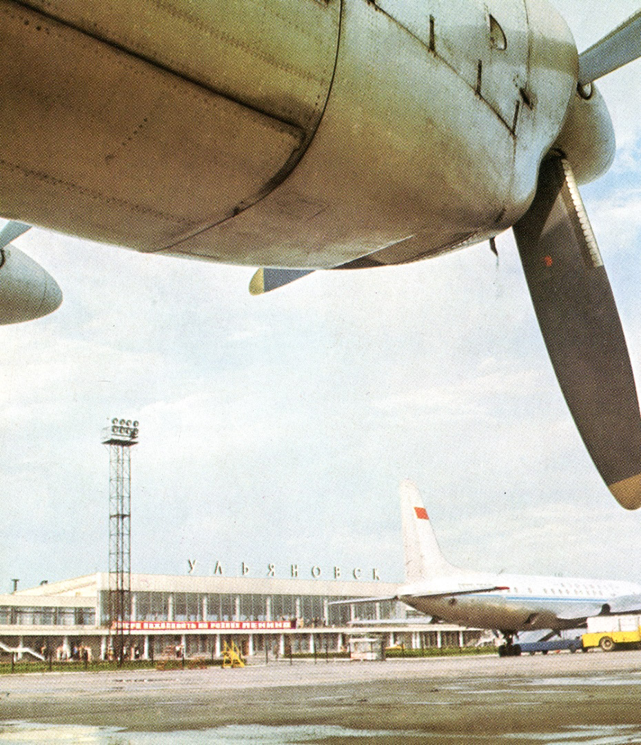 Airports of USSR