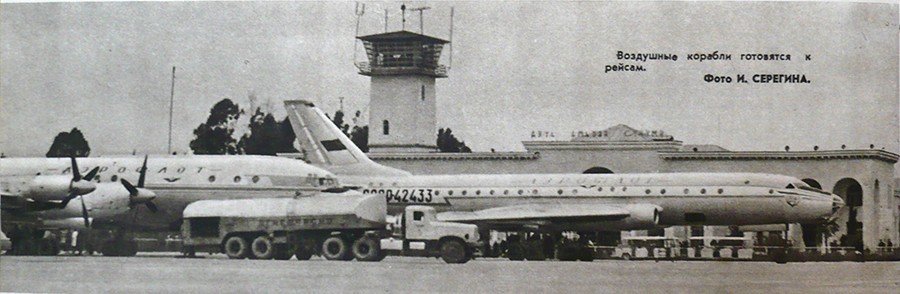 СССР-42433
