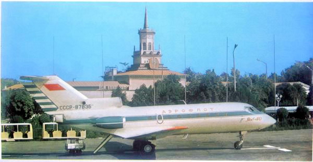 СССР-87836
