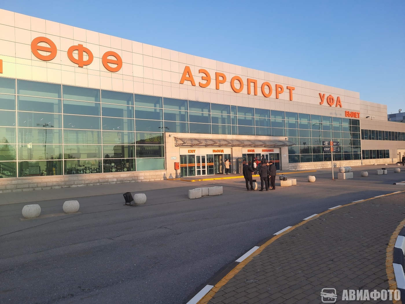 Аэропорты России