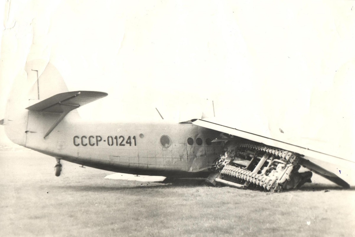СССР-01241