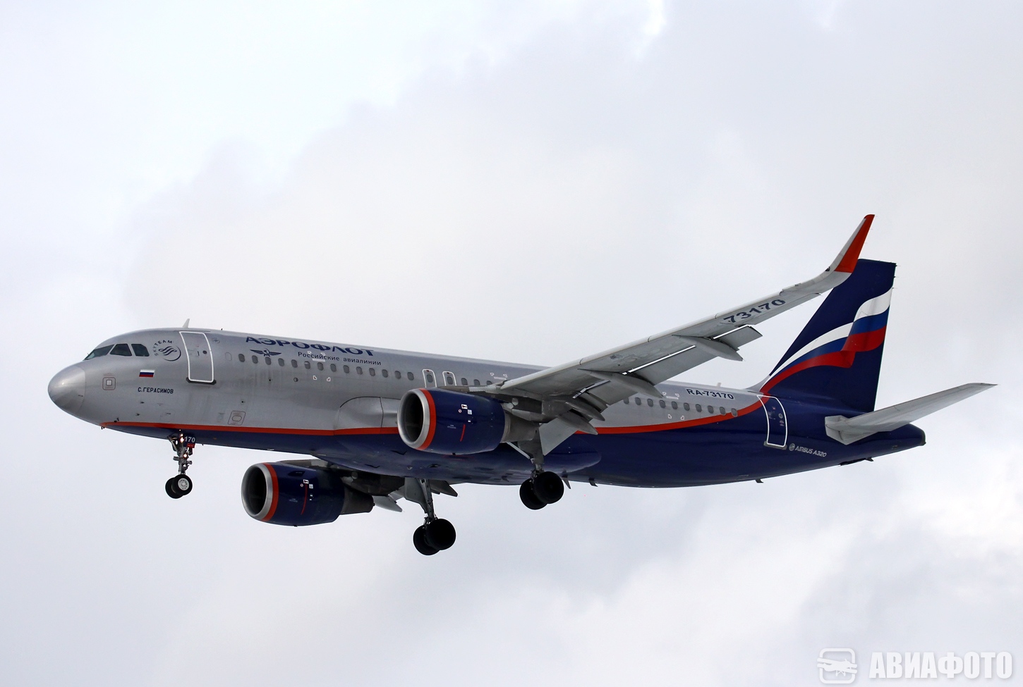 RA-73170