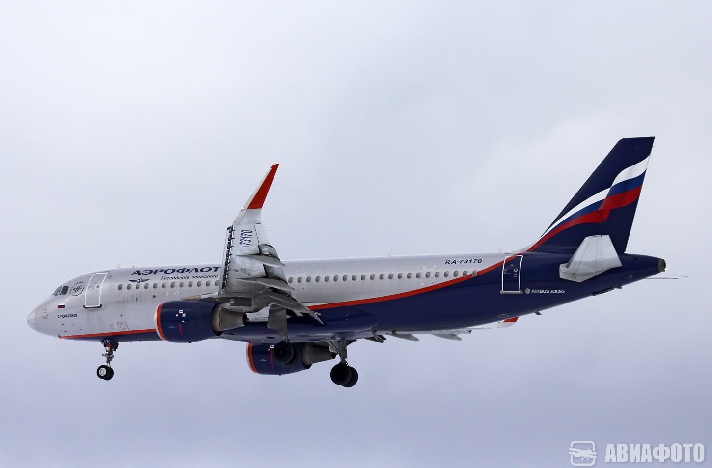 RA-73170