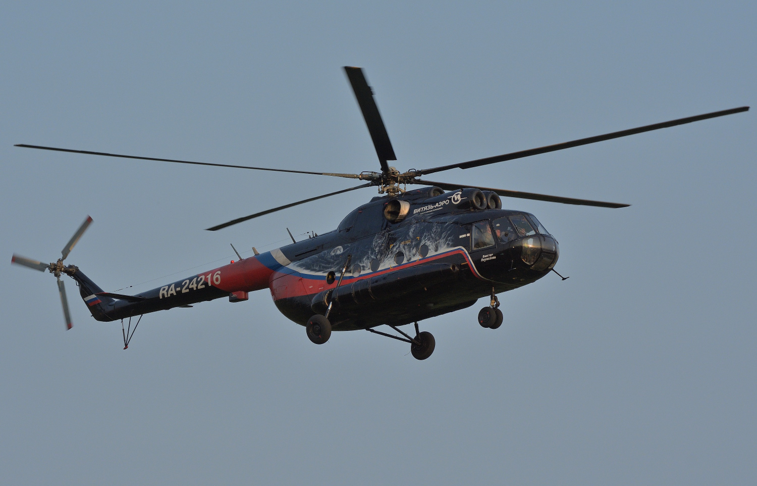 RA-24216