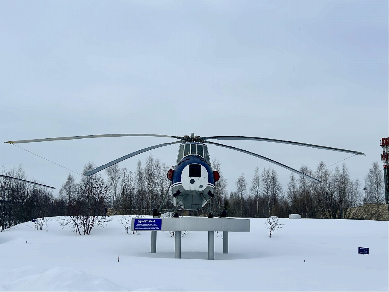 RA-36574