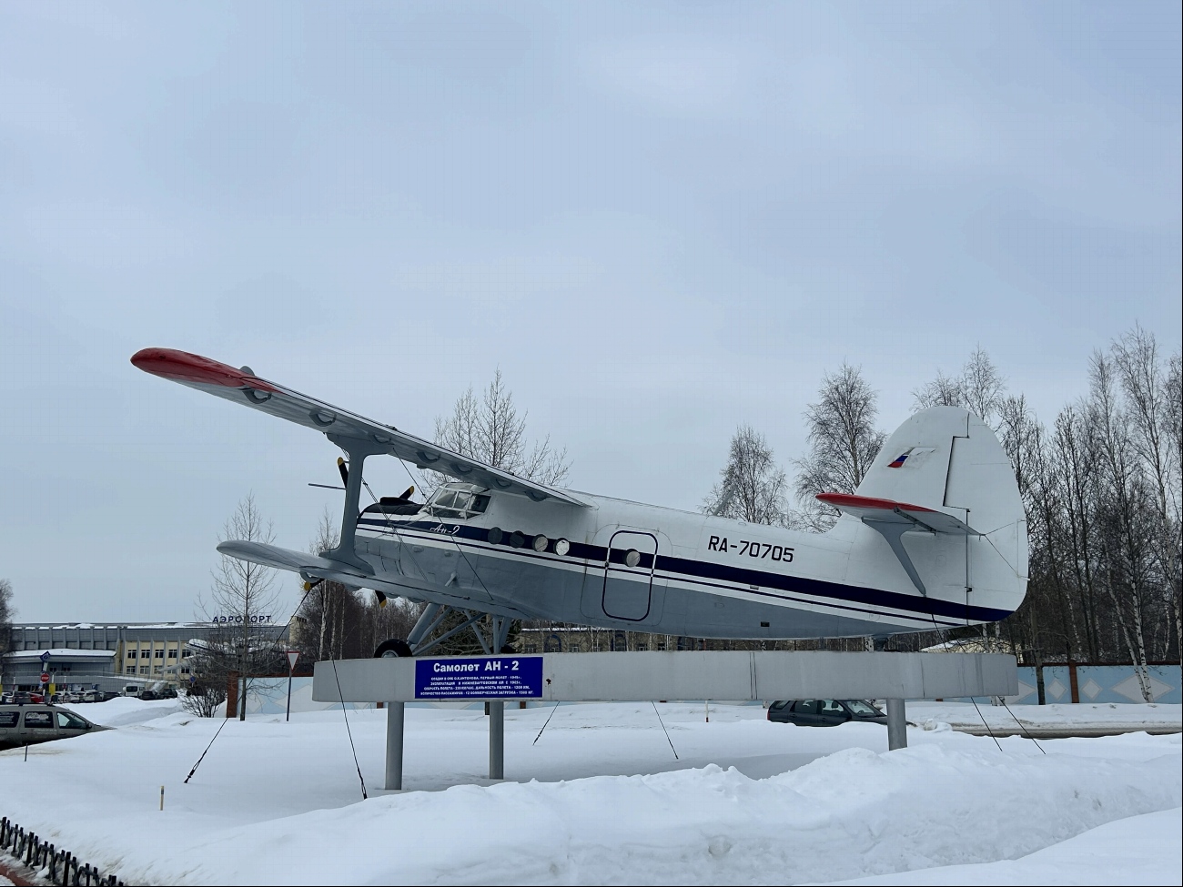 RA-70705