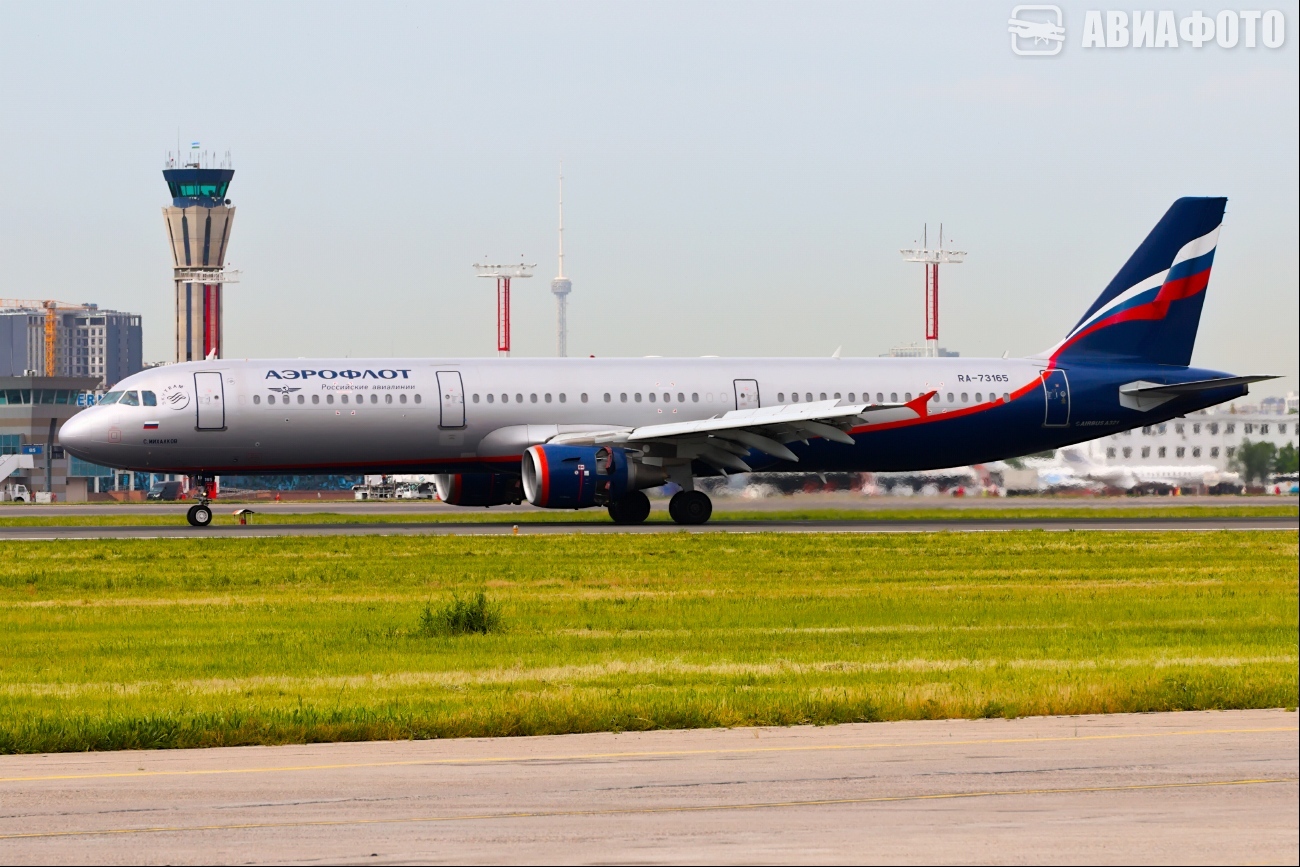 RA-73165