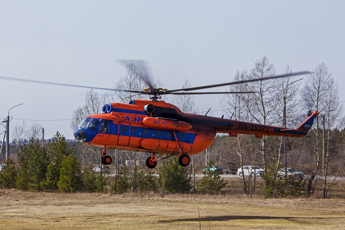RA-25571