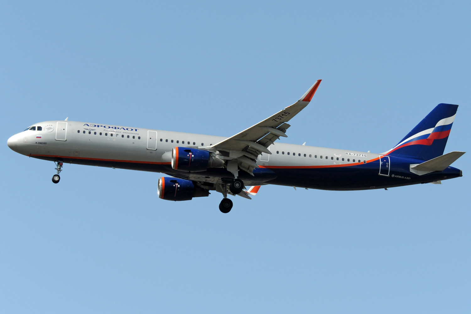 RA-73715