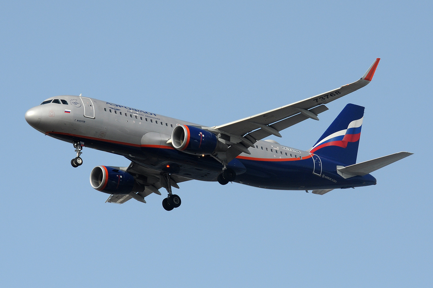 RA-73768