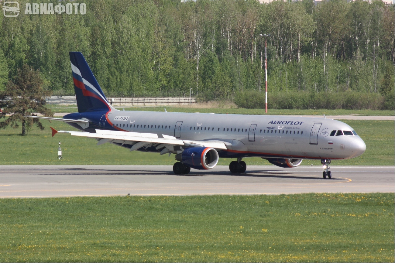 RA-73163