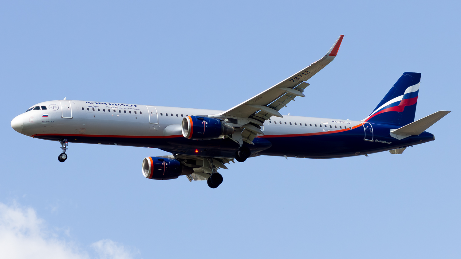 RA-73713