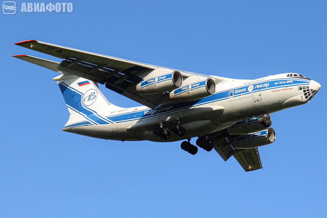 RA-76950