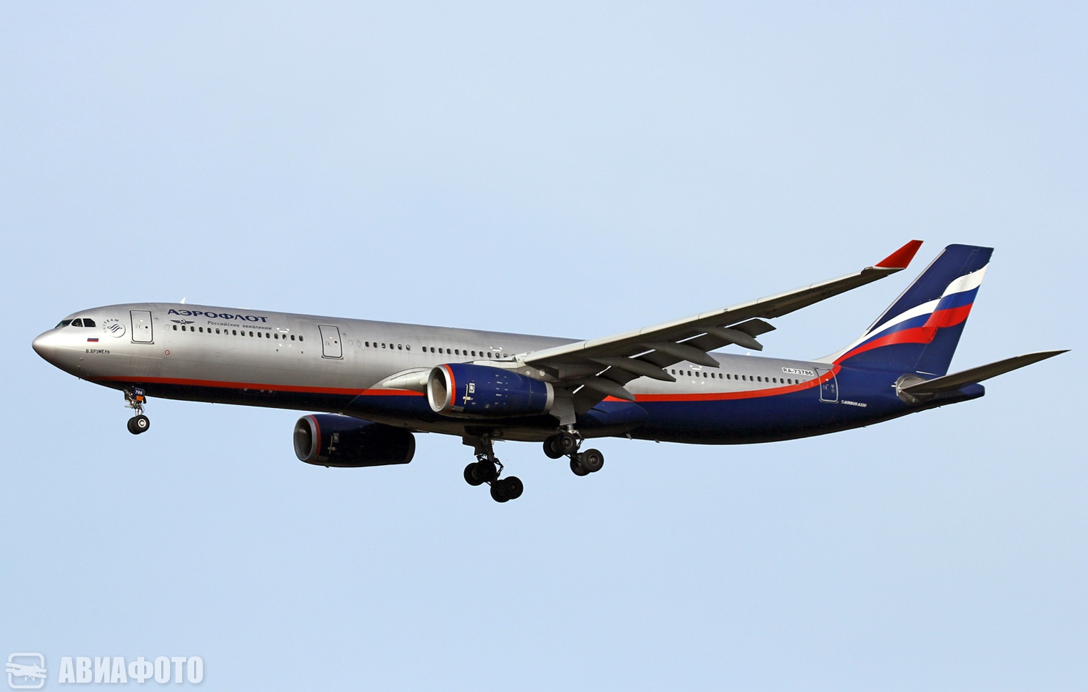 RA-73786