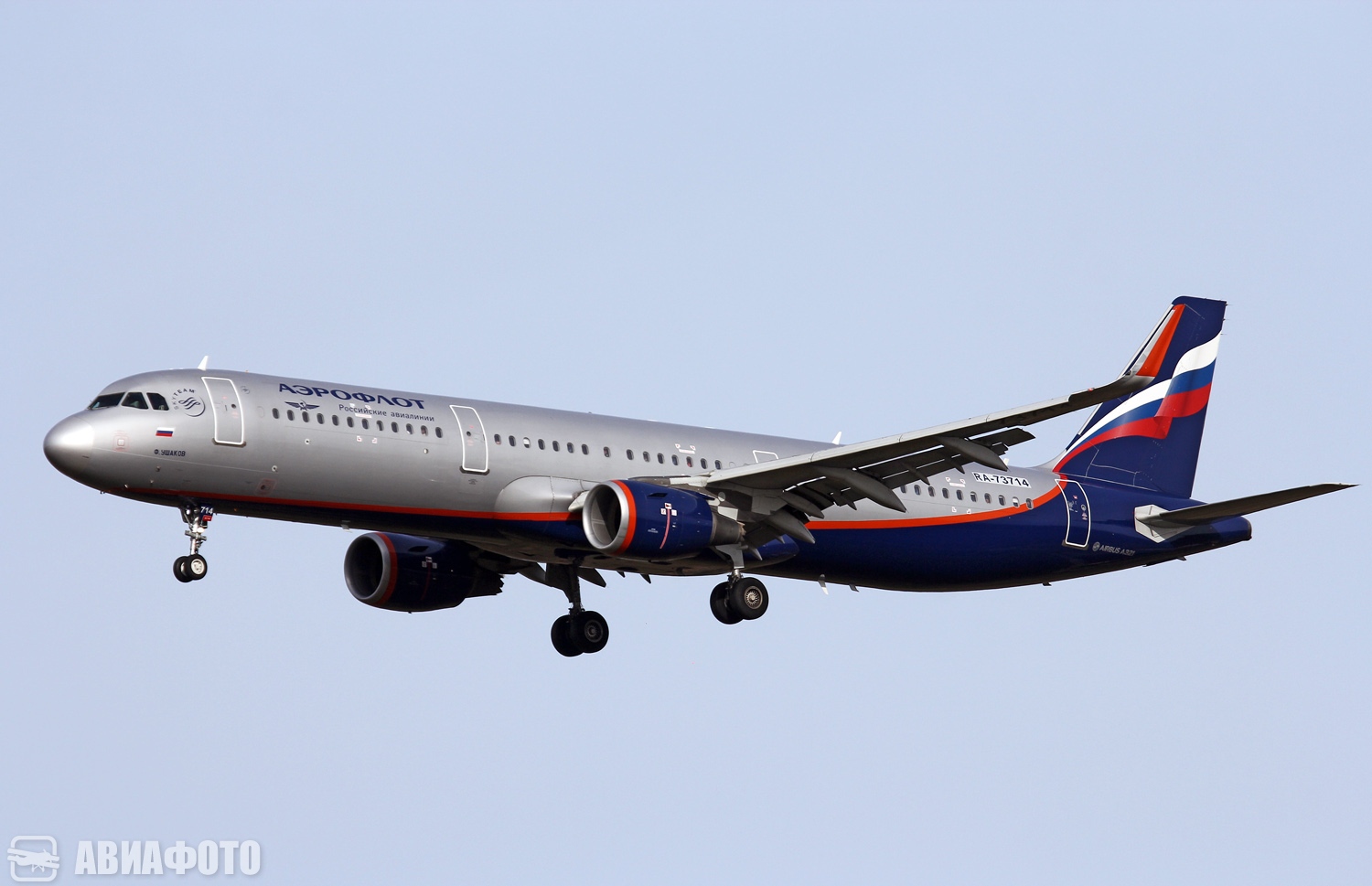 RA-73714