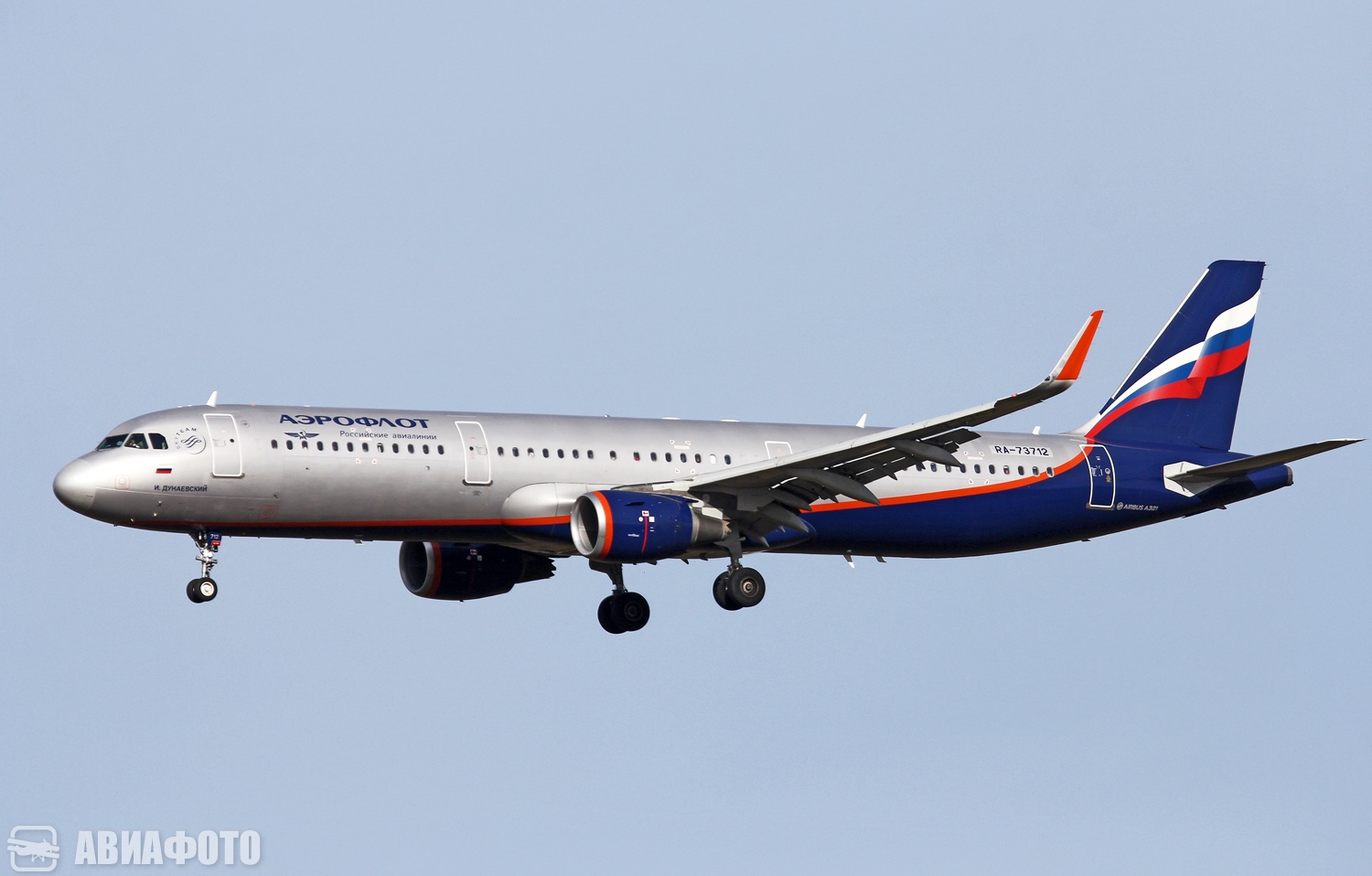 RA-73712