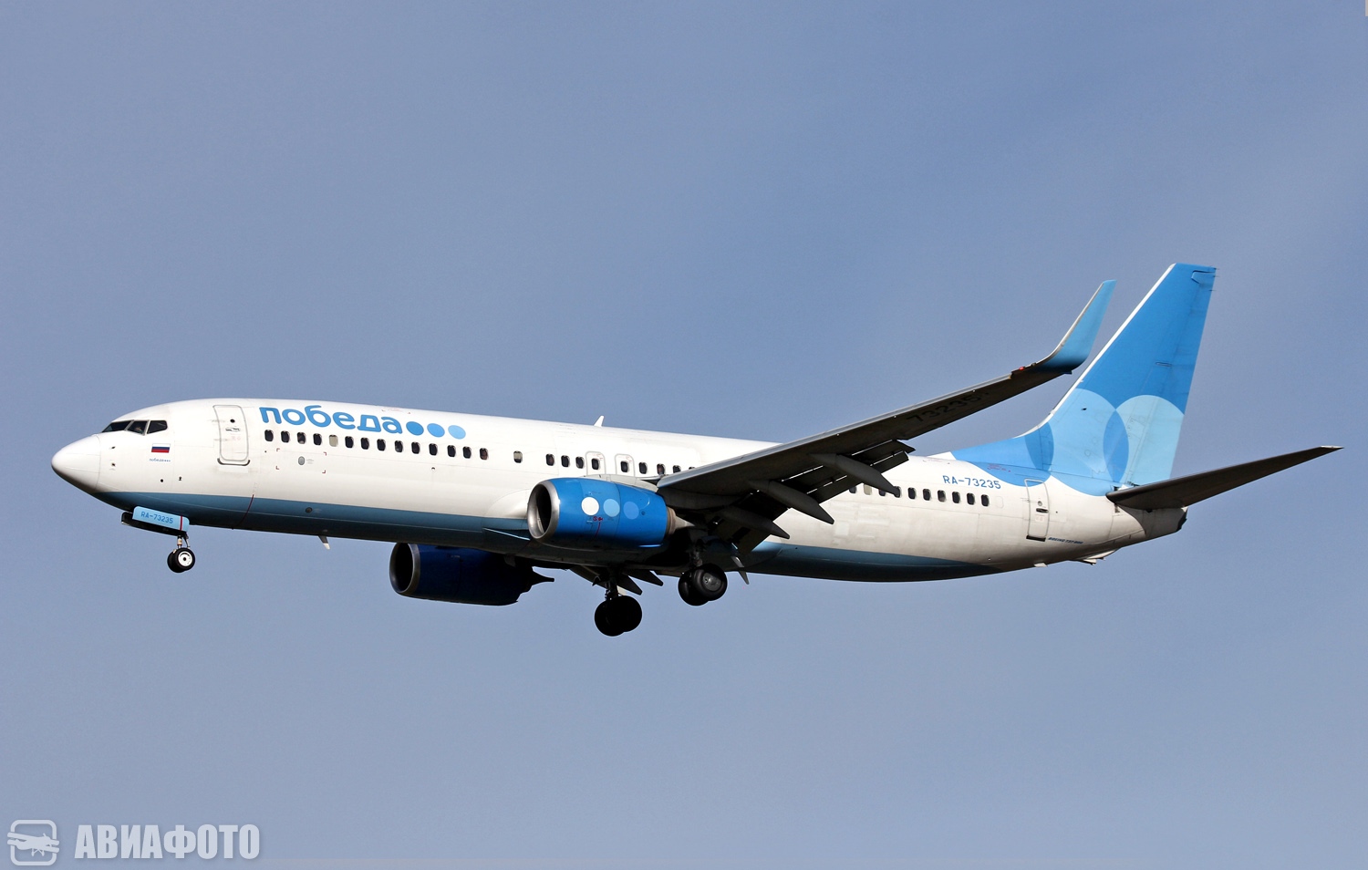 RA-73235
