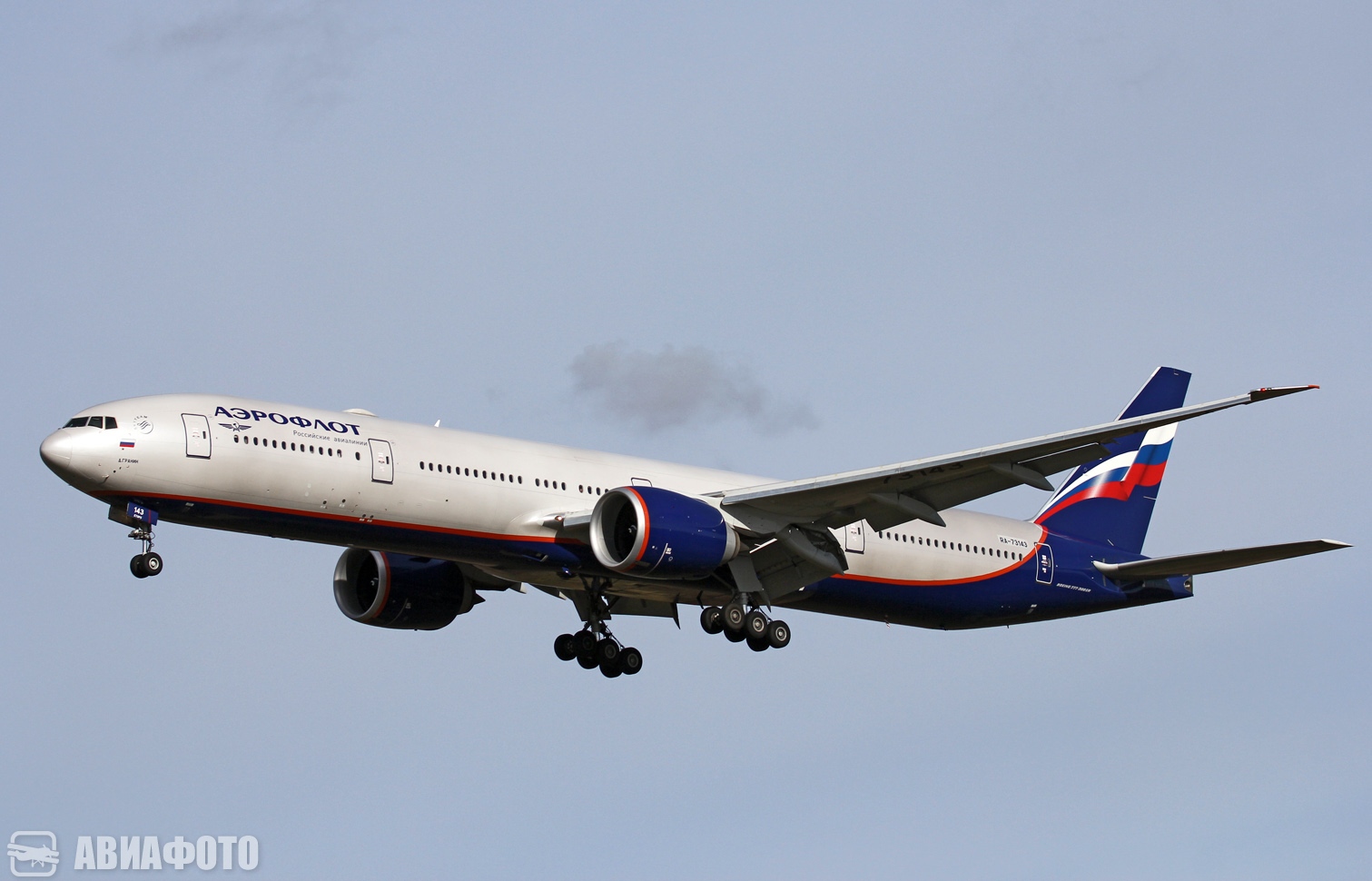 RA-73143
