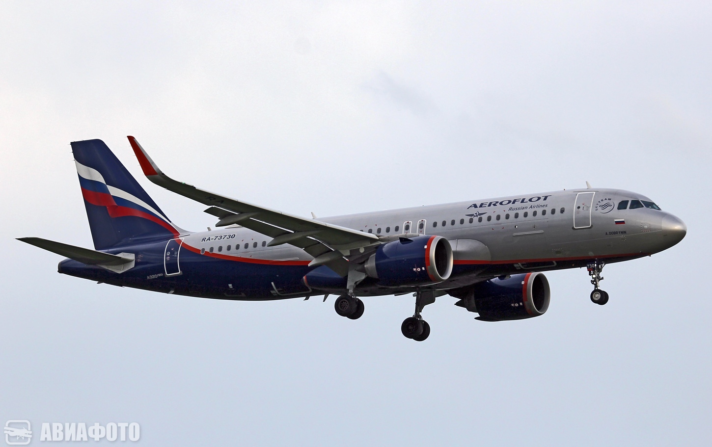 RA-73730