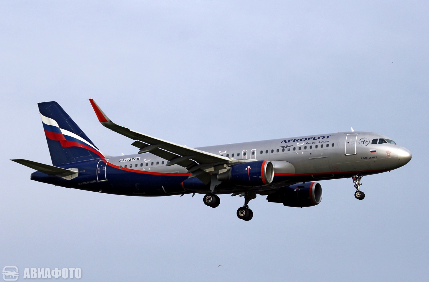 RA-73765