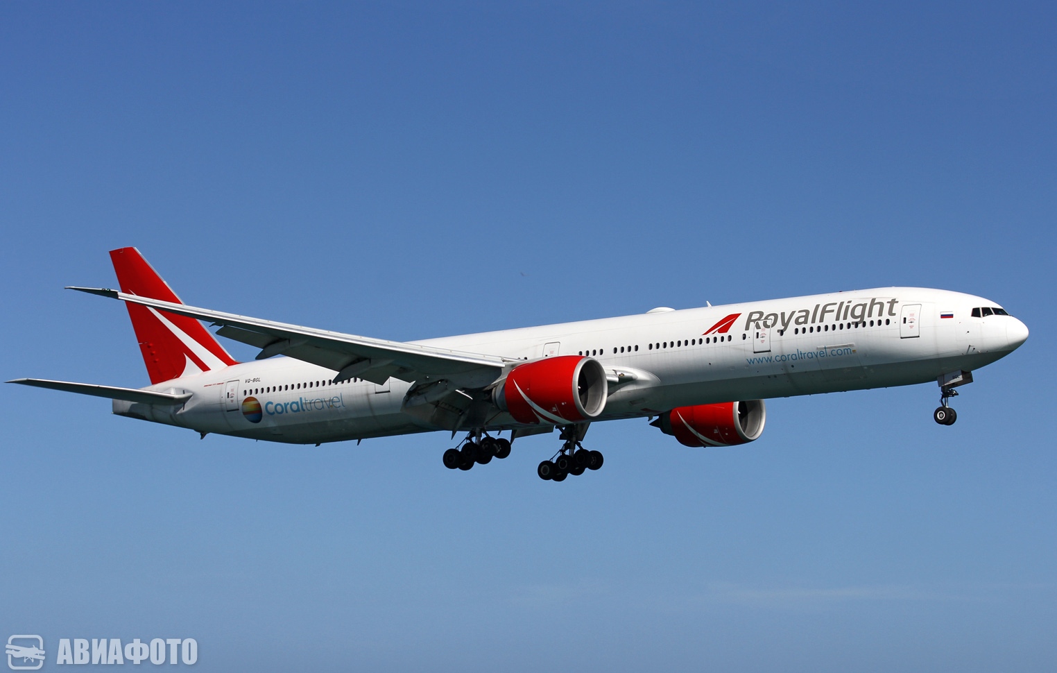 VQ-BGL