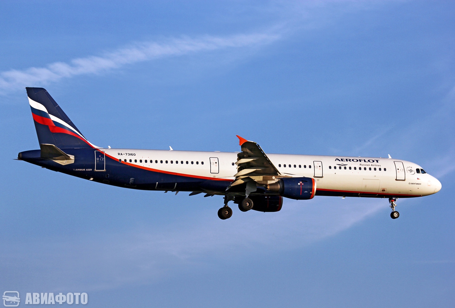 RA-73160