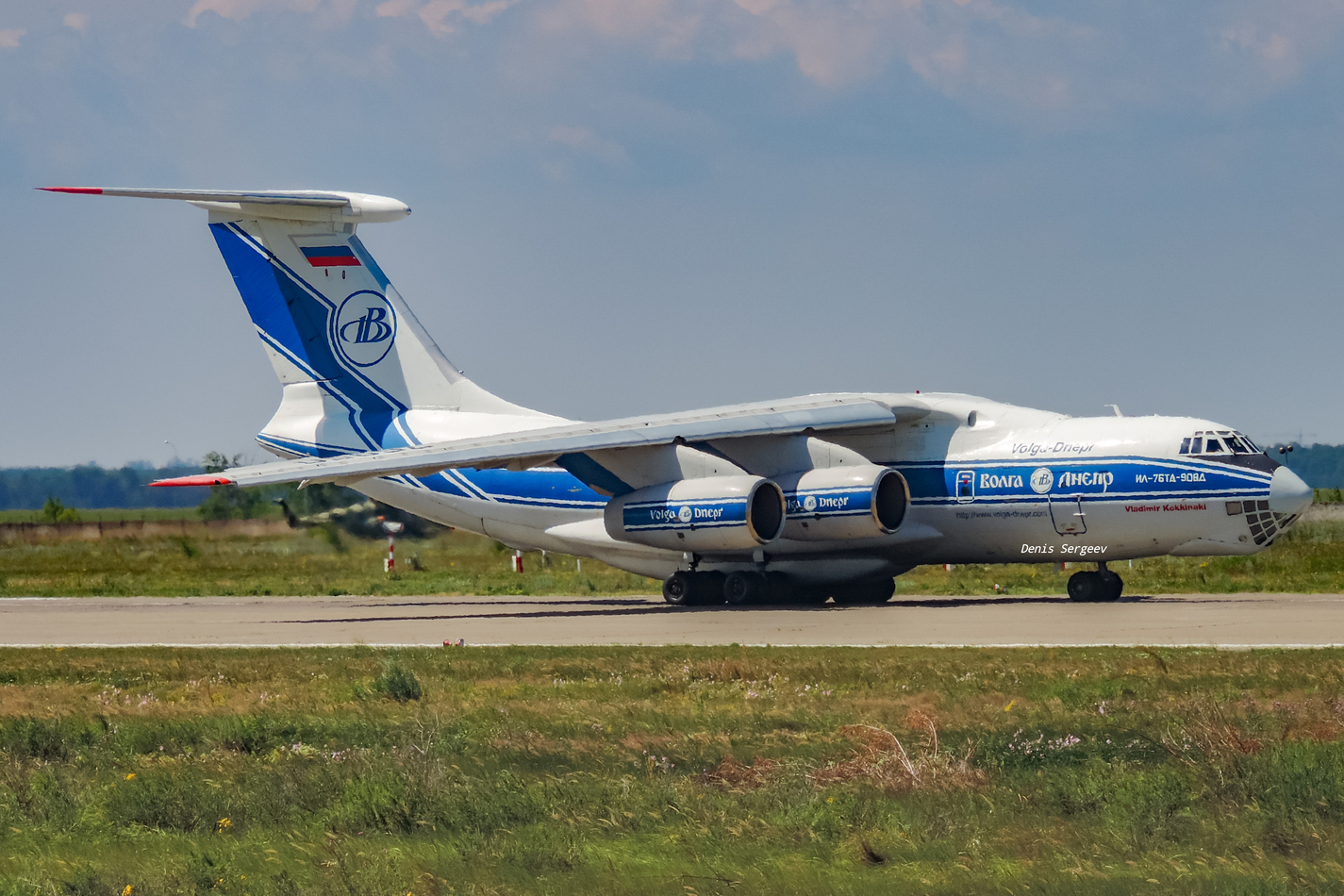 RA-76950