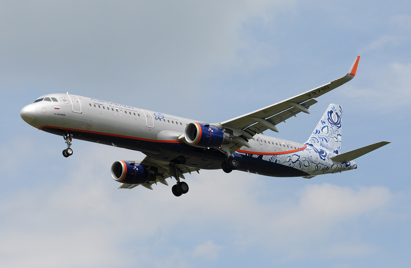 RA-73710