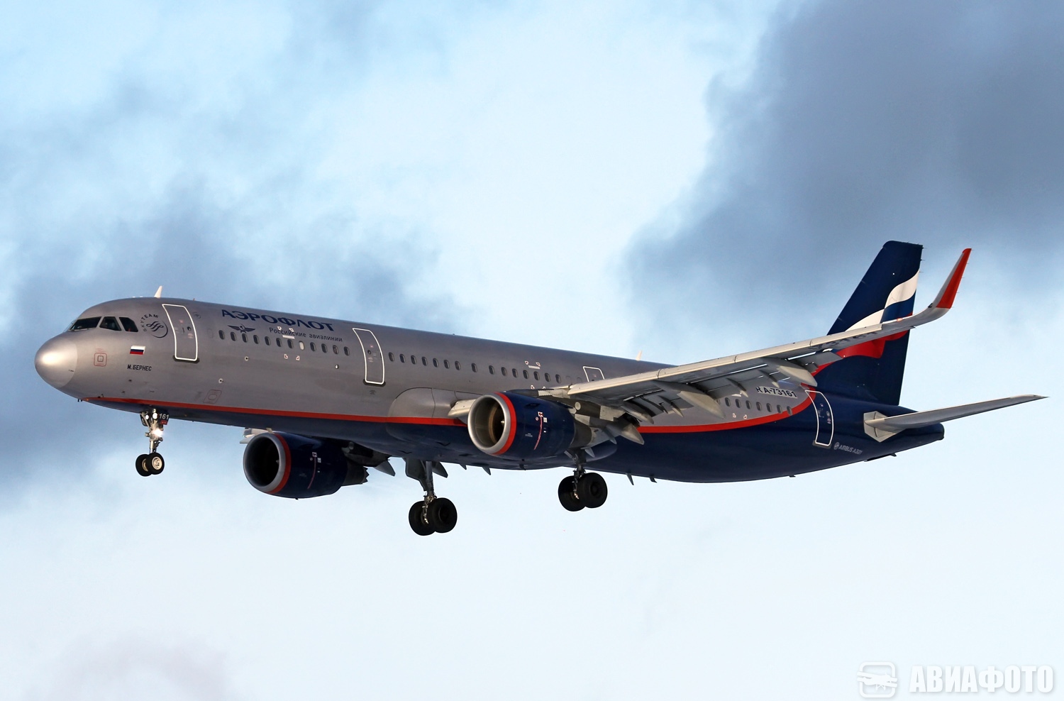 RA-73161