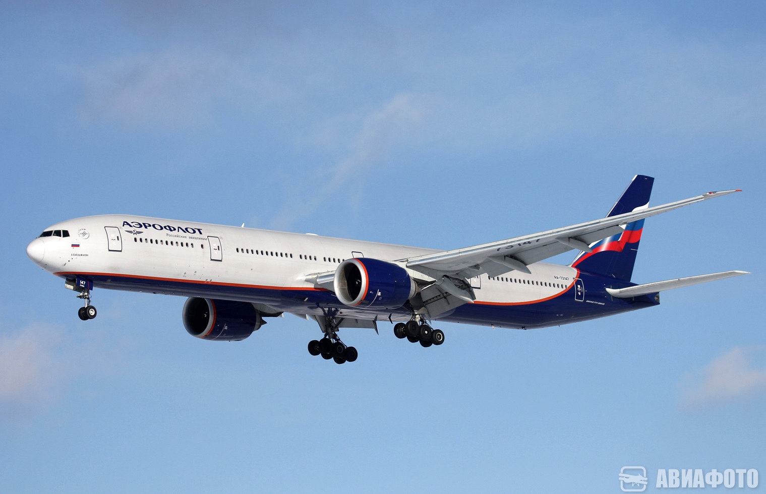 RA-73147