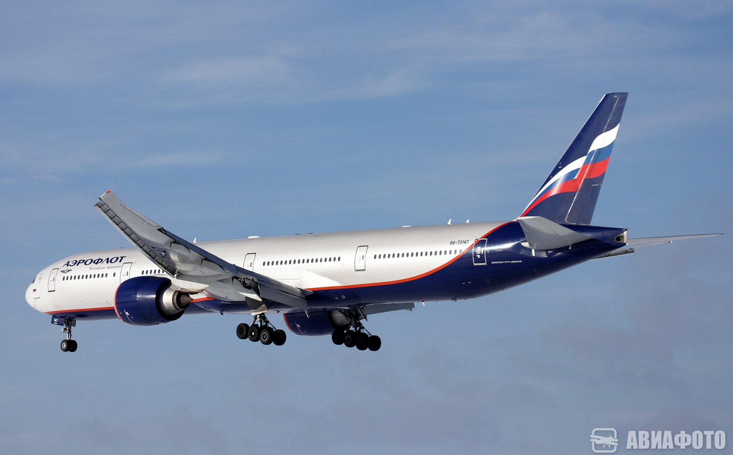 RA-73147