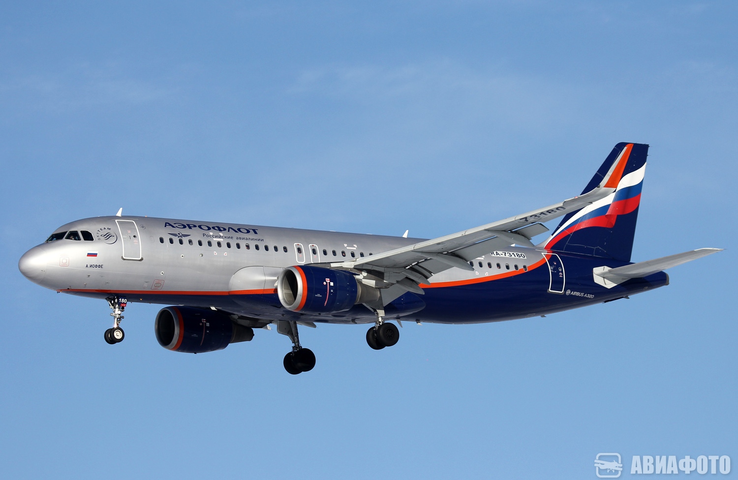 RA-73180