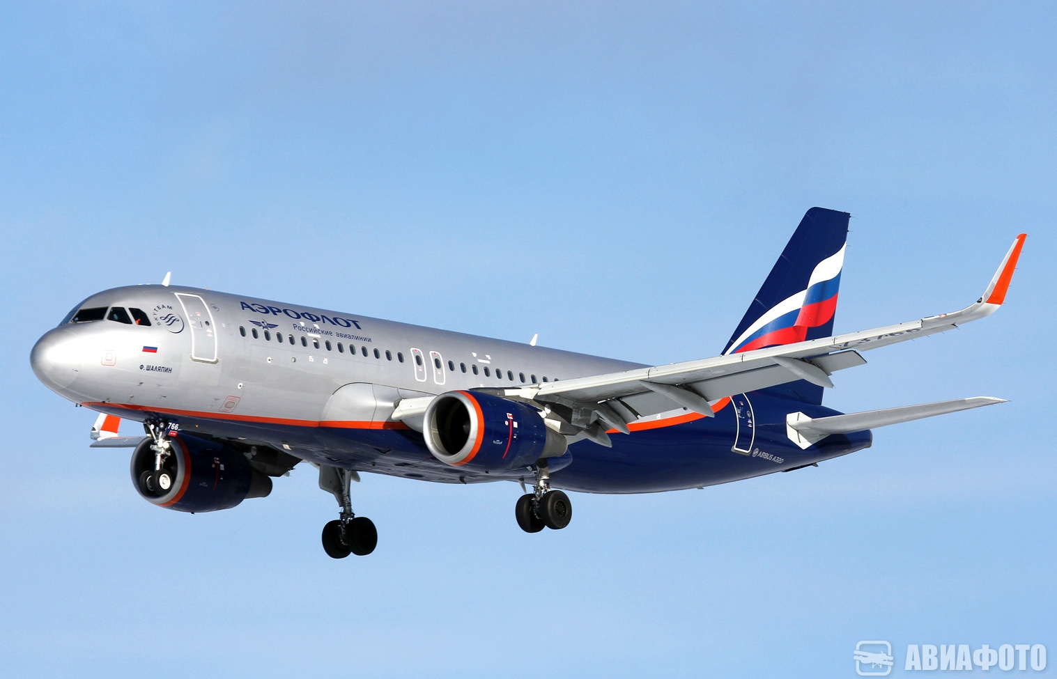 RA-73766