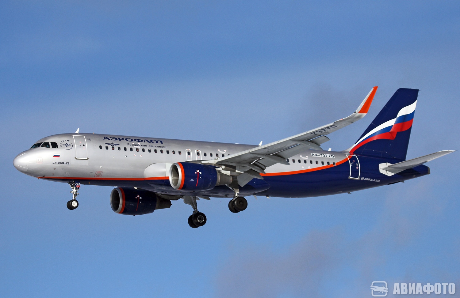 RA-73770