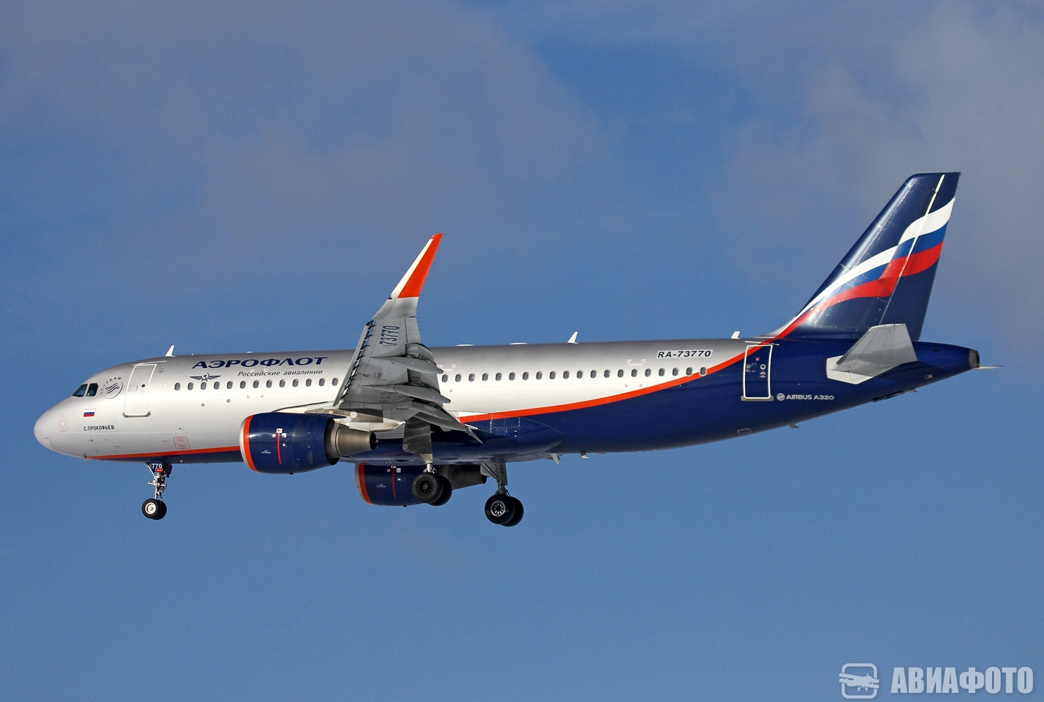 RA-73770