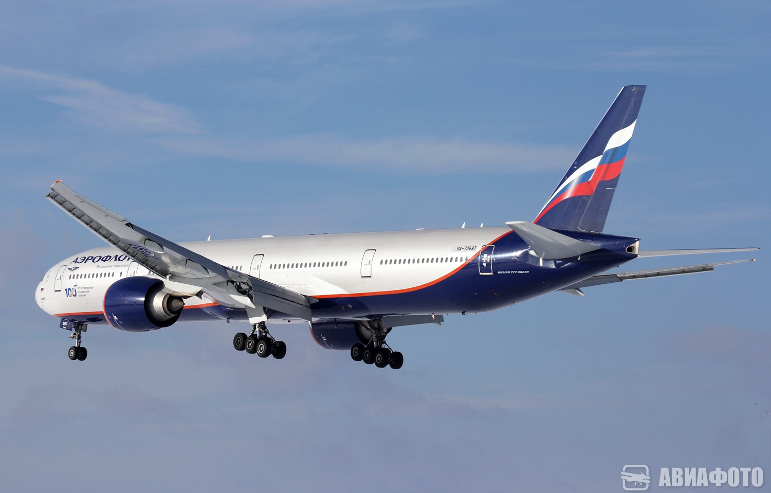 RA-73697