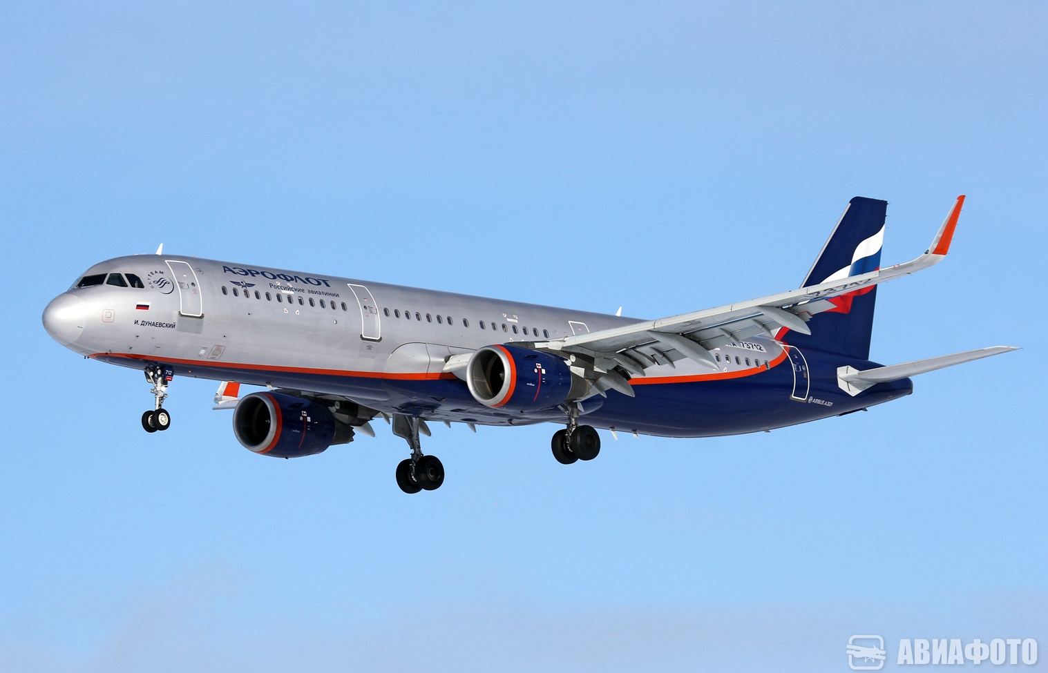 RA-73712