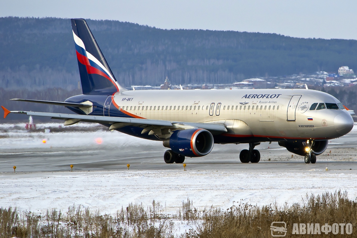 VP-BKY