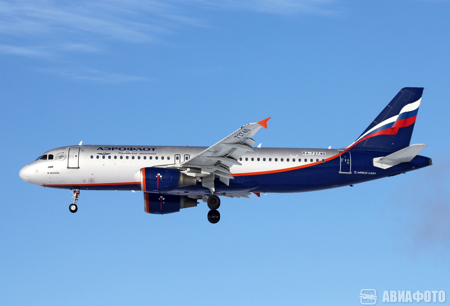 RA-73740