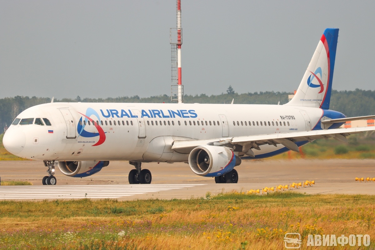 RA-73793