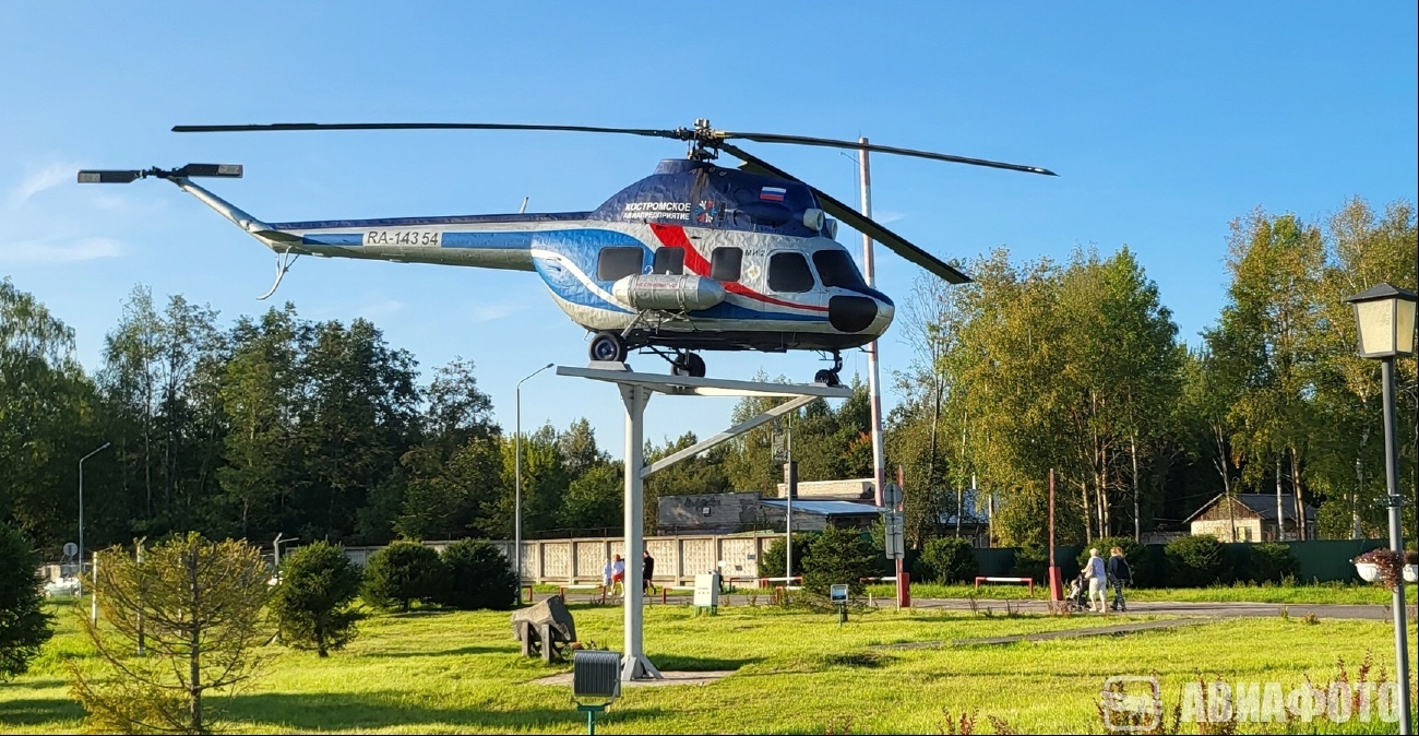 RA-14354. Авиационные памятники