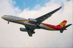 2136 КБ