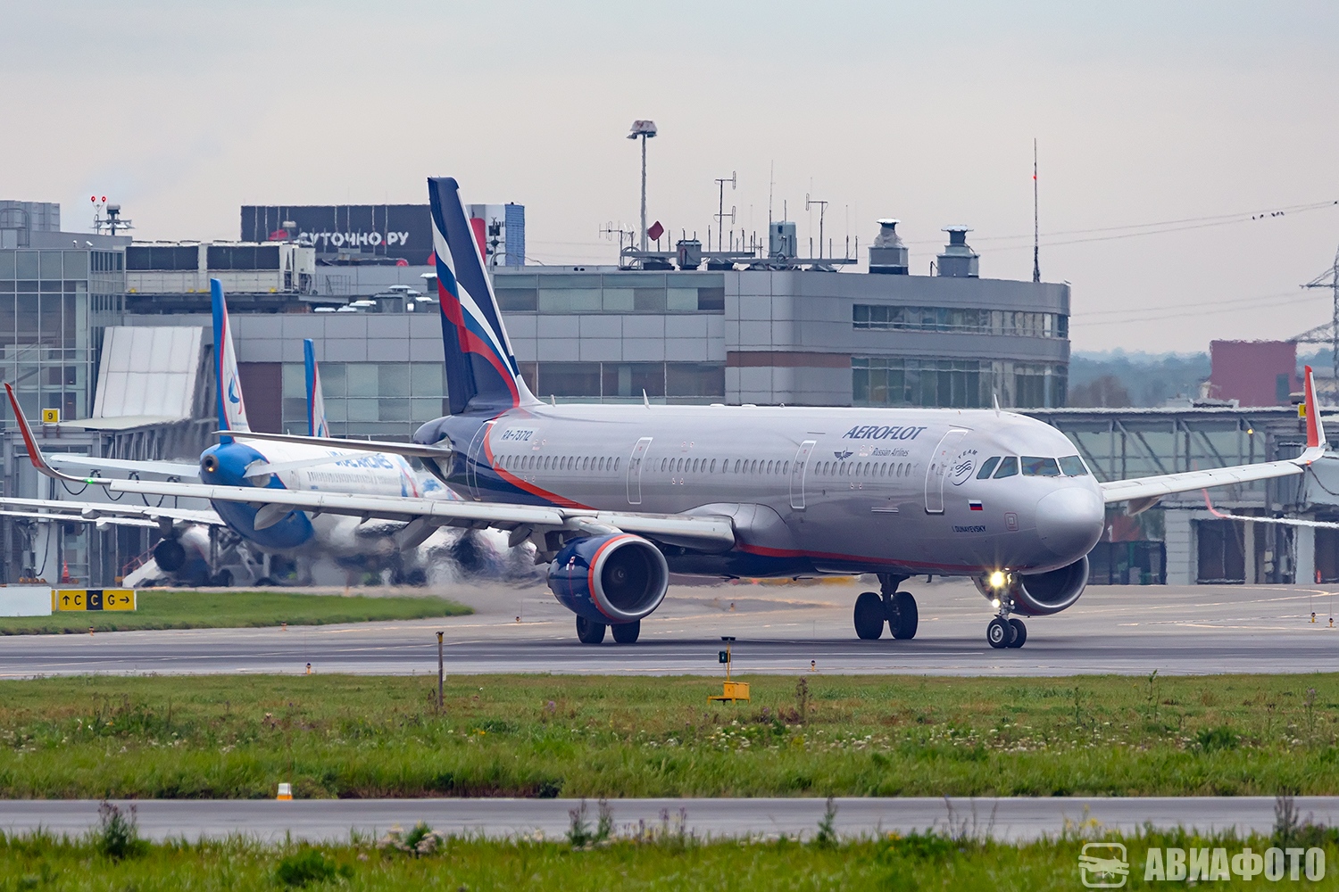 RA-73712