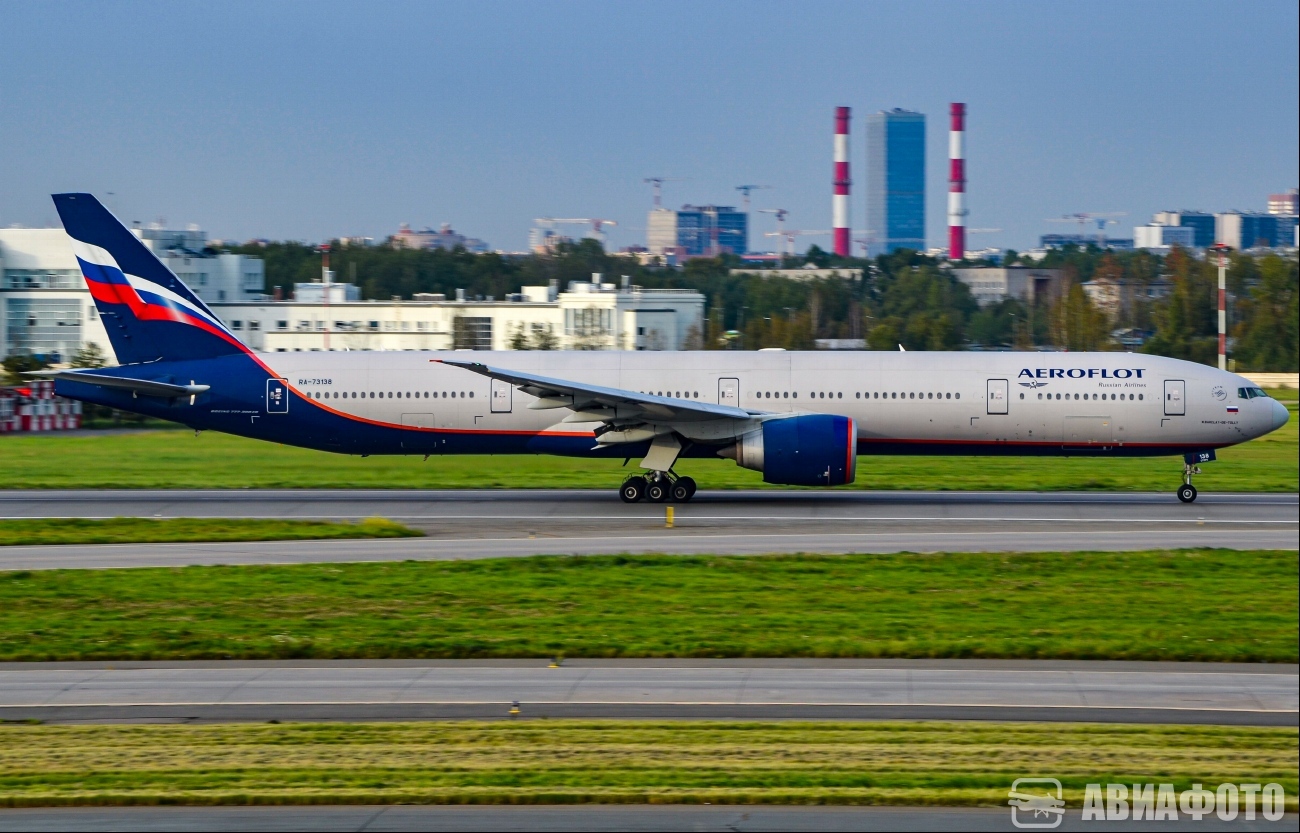 RA-73138