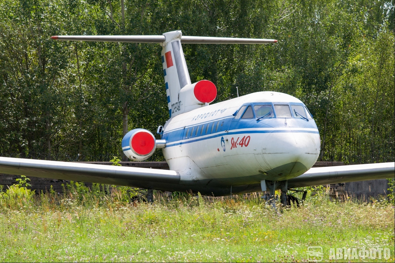 СССР-87490